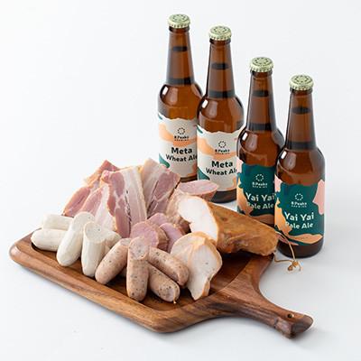 ふるさと納税 茅野市 八ヶ岳のハム・ソーセージ&amp;クラフトビールのコラボセット[ペアリングが楽しい][ギフトにおすすめ]