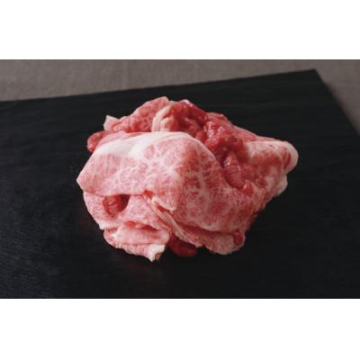 ふるさと納税 宝塚市 [神戸牛]切り落とし 800g(200g×4P)