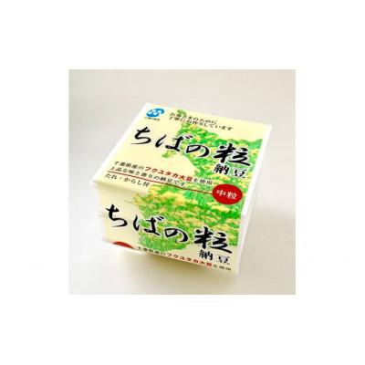 ふるさと納税 館山市 全国納豆鑑評会優秀賞の店 三浦商店のこだわり