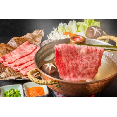 ふるさと納税 遠賀町 【A4〜A5】博多和牛肩ロースしゃぶしゃぶすき焼き用　1.2kg(600g×2p)(遠賀町)｜y-sf｜02