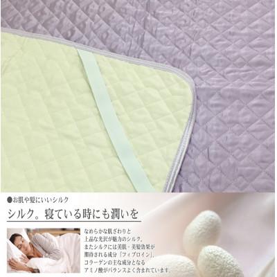 ふるさと納税 泉大津市 【訳あり】天然の美容繊維 シルク 敷パッドと枕パッド シングル ラベンダー 1020S4363PUの画像