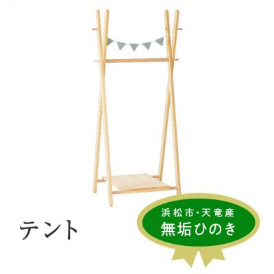 ふるさと納税 浜松市 テント