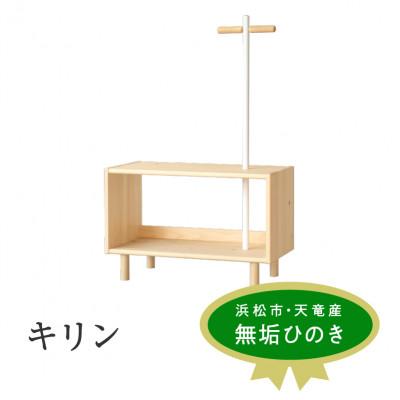 ふるさと納税 浜松市 キリン