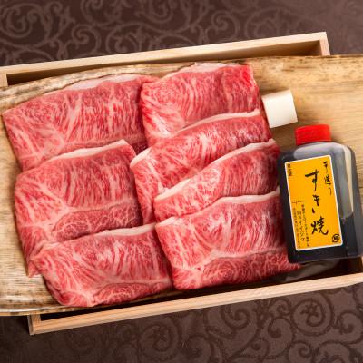 ふるさと納税 水戸市 [希少部位]常陸牛A5みすじすき焼き 400g[木箱入り・特製タレ付き][肉のイイジマ]