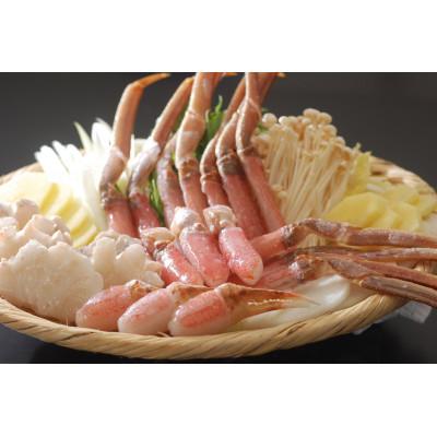 ふるさと納税 北見市 お刺身OK生冷ズワイ蟹ポーション 大満足約300gセット