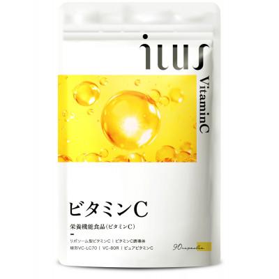 ふるさと納税 養老町 ビタミンCサプリメント ILUS リポソームビタミンC配合 ビタミンC1,000mg 30日/90粒