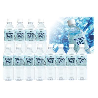 ふるさと納税 山北町 10年保存水 飲むおんせんベール1.5L×8本入+500ml×12本入セットの画像