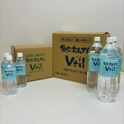 ふるさと納税 山北町 10年保存水 飲むおんせんベール1.5L×8本入+500ml×12本入セットの画像