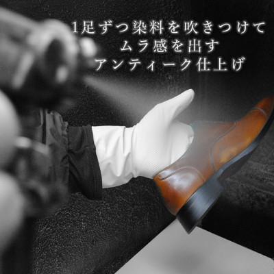 倭イズム ( ヤマトイズム ) 牛革 マッケイ ビジネスシューズ 紳士靴 日本製 倭ism(ヤマトイズム) 牛革 デニム コンビ カジュアルシューズ