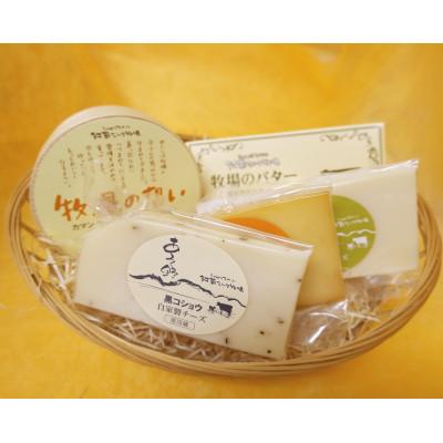 ふるさと納税 西原村 阿蘇ミルク牧場チーズ・バターセット