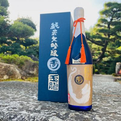 ふるさと納税 加東市 加東市特A地区山田錦100%使用 玉川 自然仕込 純米大吟醸「玉龍」(山廃)※化粧箱入り