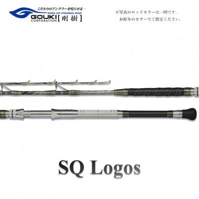 ふるさと納税 茅ヶ崎市 剛樹 釣り竿 SQロゴス (SQLOGOS175H) 175cm ウェイト負荷80-180号