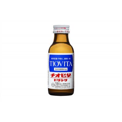 ふるさと納税 備前市 チオビタドリンク(100ml×30本)