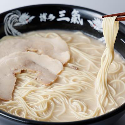 ふるさと納税 太宰府市 とんこつラーメン博多三氣 食べ比べセット(太宰府市)