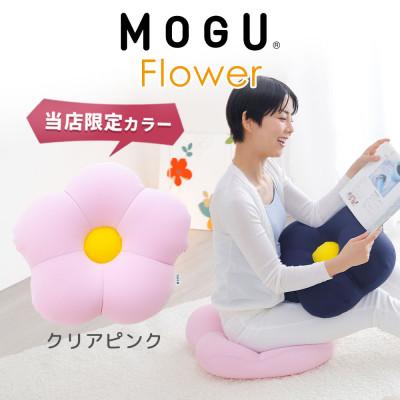 ふるさと納税 三木市 MOGU フラワー クリアピンク