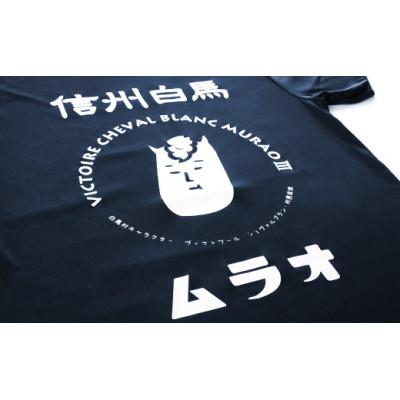 ふるさと納税 白馬村 ヴィクトワール・シュヴァルブラン・村男III世Tシャツ&タオル(Tシャツ:ネイビー・M、タオル:青)｜y-sf｜03