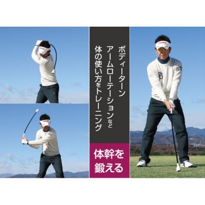 ふるさと納税 常陸大宮市 タバタ　トルネードスティック ショートタイプ(ハードタイプ)　スイング練習器具　GV0232SH_1