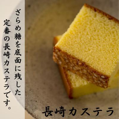 ふるさと納税 川棚町 【文明堂総本店】長崎カステラ2号(1号10切入×2本入)(川棚町)｜y-sf｜02