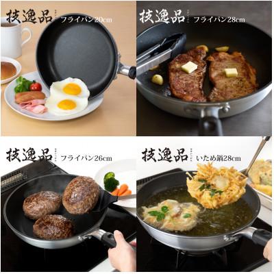 和平フレイズ　技逸品　フライパン　炒め鍋　4点セット　【ガス火専用】 和平フレイズ 技逸品 フライパン 炒め鍋 4点セット 【ガス火専用