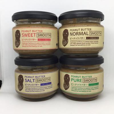 ふるさと納税 八街市 八街産千葉半立ピーナッツバター4種(スムース)