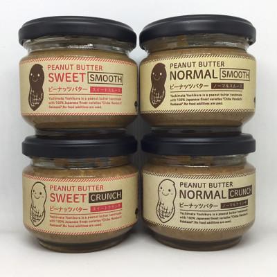 ふるさと納税 八街市 八街産千葉半立ピーナッツバター4種(加糖)