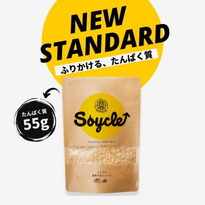 ふるさと納税 益城町 [食事にかける、たんぱく質]発芽大豆フレーク Soycle/ソイクル 6袋セット