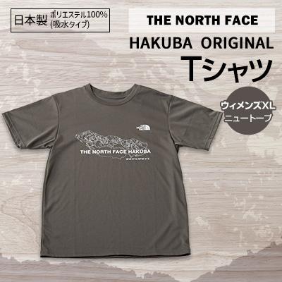 ふるさと納税 白馬村 THE NORTH FACE「HAKUBA ORIGINAL Tシャツ」ウィメンズXLニュートープ