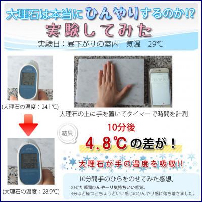 ふるさと納税 大野町 マーブル愛玩動物ひんやりゲーム盤 40×40浪花節的 さくら色系マーブル 2枚仕かける