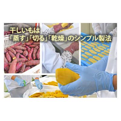 ふるさと納税 水戸市 【バラ詰め】ほしいもホワイト(スペシャル)500g　化粧箱入　ギフト　茨城県産｜y-sf｜04