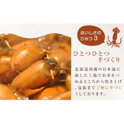 ふるさと納税 北海道 「北のハイグレード食品」2018年選定商品 漁師のいかめし 2個入×5パック_3