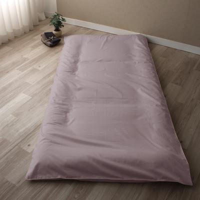 ふるさと納税 浜松市 日本製 敷き布団カバー ダブルサイズ 綿サテン アローズ リードピンク