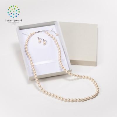 ふるさと納税 和泉市 《いずみパール》 コットンパール ロング