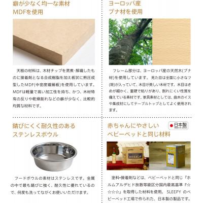 ふるさと納税 南砺市 ペット用フードボウルスタンド「わんわんテーブル【シングルボウル】」S 2T-WHの画像