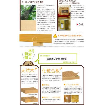 ふるさと納税 南砺市 木製「扉つき愛玩動物論理ゲート90」NA