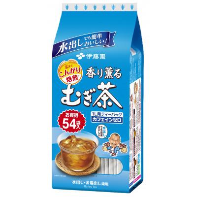 ふるさと納税 牧之原市 伊藤園 香り薫るむぎ茶 ティーバッグ 54袋×10セット(1ケース)