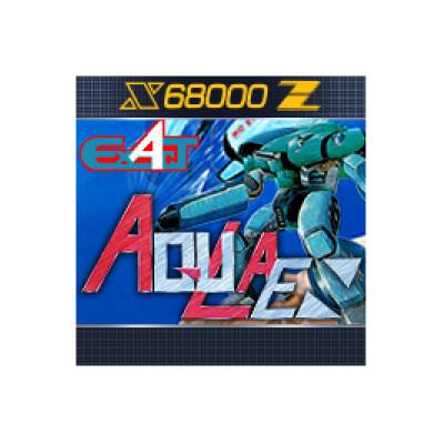 ふるさと納税 羽生市 エグザクト パーフェクトコレクション for X68000