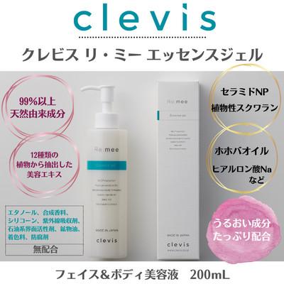 HB999 PEARL GEL BOOSTER 日本製 予約販売（1月下旬発送）HBスリーナインパール【リニューアルジェルV