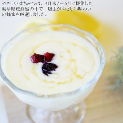 ふるさと納税 養老町 岐阜県産 やさしいはちみつ800g袋入り×2ヶの画像