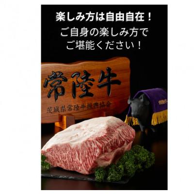 ふるさと納税 守谷市 常陸牛(ひたちぎゅう)A5等級 サーロインブロック　10kg_1