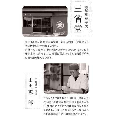 ふるさと納税 甲州市 【父の日】感謝を伝える『ありがとうどら焼き』10個入 本格和菓子｜y-sf｜04