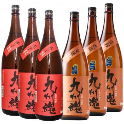 ふるさと納税 長崎市 九州魂 赤芋焼酎・麦焼酎 1800ml 各3本セット 全6本