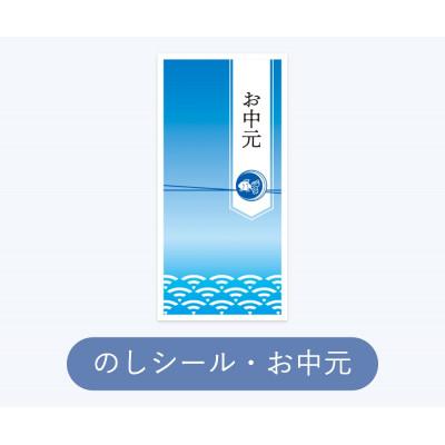 ふるさと納税 里庄町 【お中元】アマノフーズフリーズドライ　おみそ汁贅沢30食ギフトセット　のし付き｜y-sf｜03