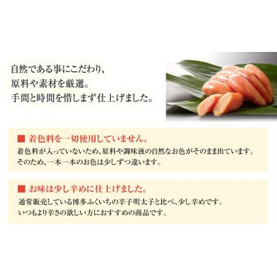 ふるさと納税 大川市 無着色辛子明太子1kg(一本物・切れ子込み)(大川市)