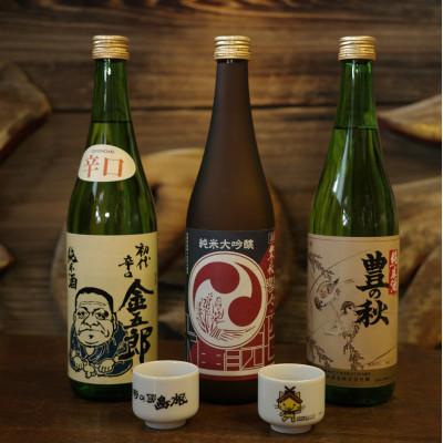 ふるさと納税 松江市 [米田酒造]オールシーズン豊の秋おすすめ酒セット