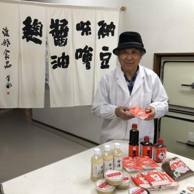 ふるさと納税 音更町 音更大袖振大豆のこだわり納豆2種8個と味噌や醤油「A」セット〈渡部食品手づくり製法〉【A40】の画像