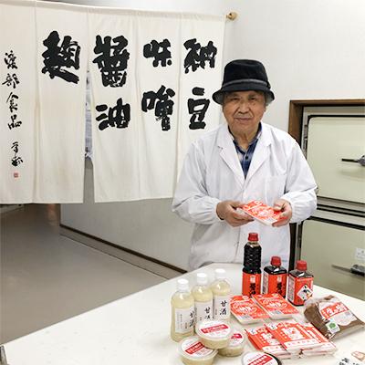 ふるさと納税 音更町 音更大袖振大豆のこだわり納豆2種7個と味噌や豚丼のたれ「B」セット〈渡部食品手づくり製法〉【A41】の画像
