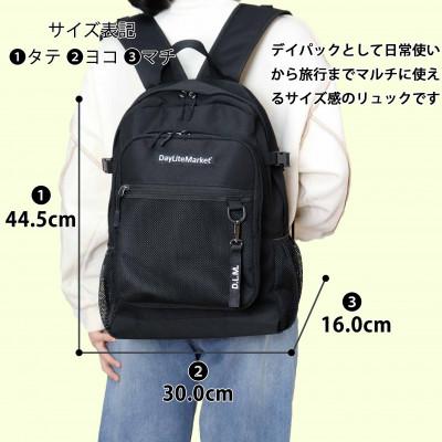 ふるさと納税 篠栗町 撥水、軽量、ボックスロゴがお洒落な 9ポケット 25Lリュック ブラック×ホワイト 撥水、軽量、ポケット多数、ボックスロゴがお洒落な 10ポケット 24Lリュック ペールグレー | 福岡県篠栗町 | ふるさと納税サイト「さとふる」