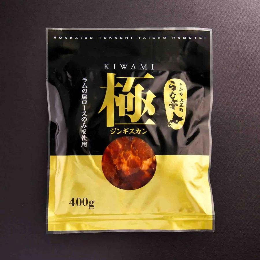 ふるさと納税 帯広市 とかち帯広 らむ亭 ジンギスカン[極]400g