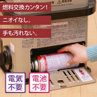 ふるさと納税 さいたま市 イワタニ カセットガスストーブ ハイパワー