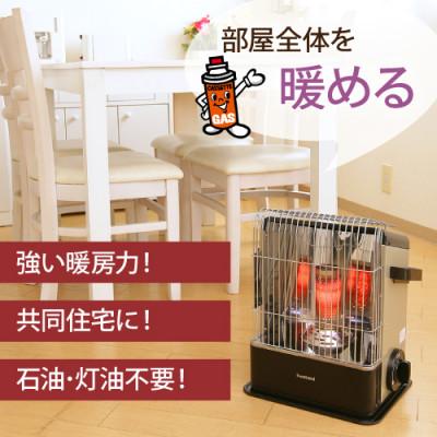 ふるさと納税 さいたま市 イワタニ カセットガスストーブ ハイパワー